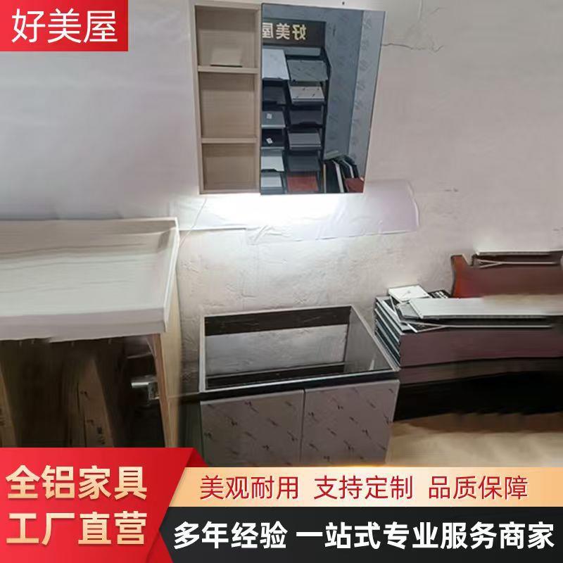 简约时尚家用全铝镜柜一体加厚铝合金浴室组合柜轻奢收纳