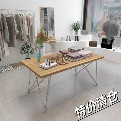 北欧服装店展示桌实木长方形中岛落地流水台中间摆放包包架桌子