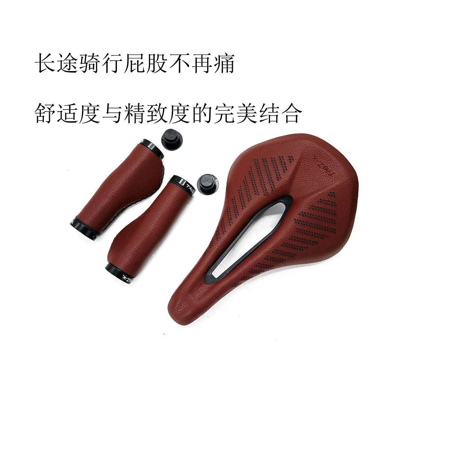 自行车坐垫钛弓坐鞍登山车公路车把套覆古超轻骑行中空TAOZIK座包
