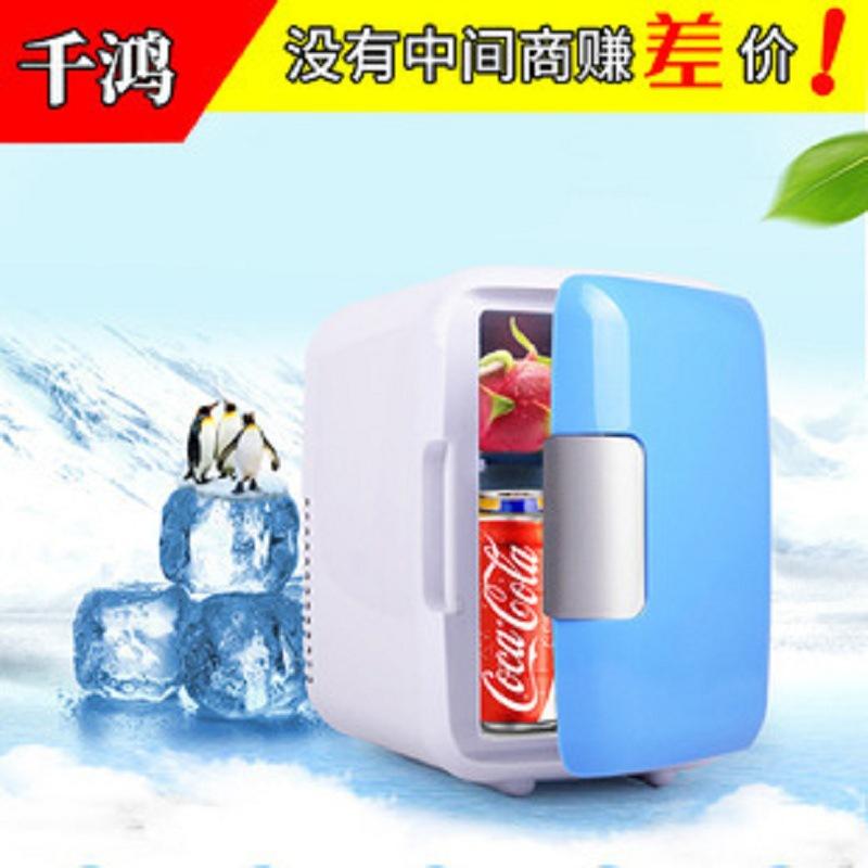 冷藏箱汽车冰箱冰箱两用车保温箱