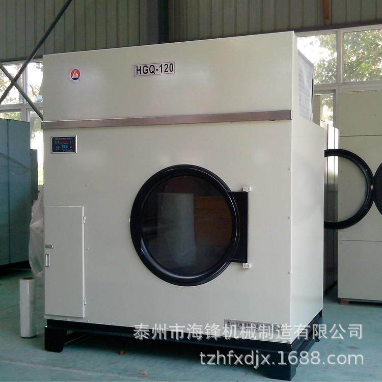 20-150Kg全封闭结构耐用洗衣房烘衣物床单毛巾的工业烘干机