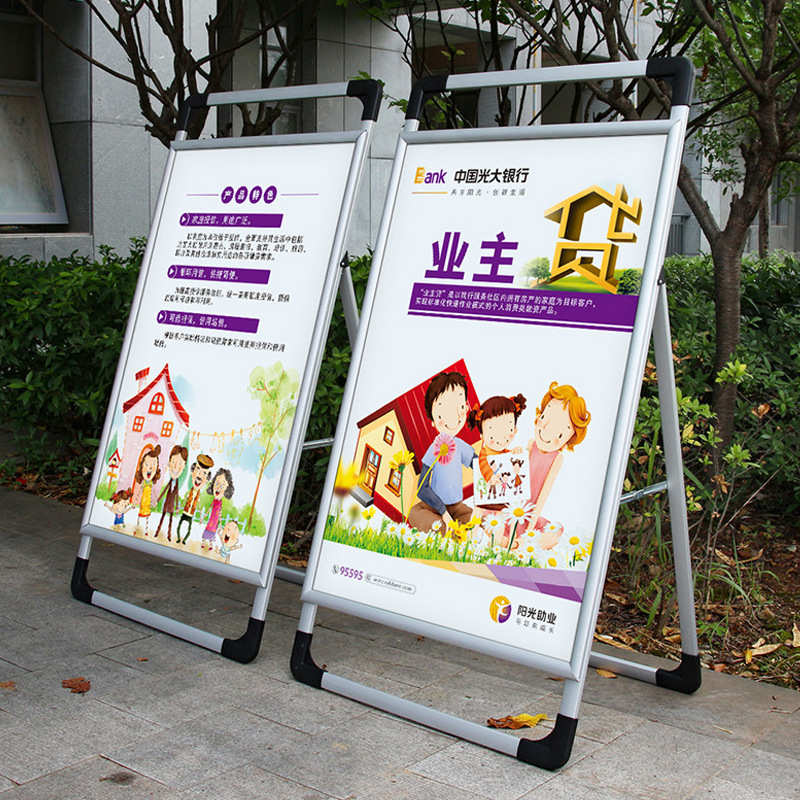牌立式落地展架宣传架子双面手提kt展示架架板海报铝合金展示