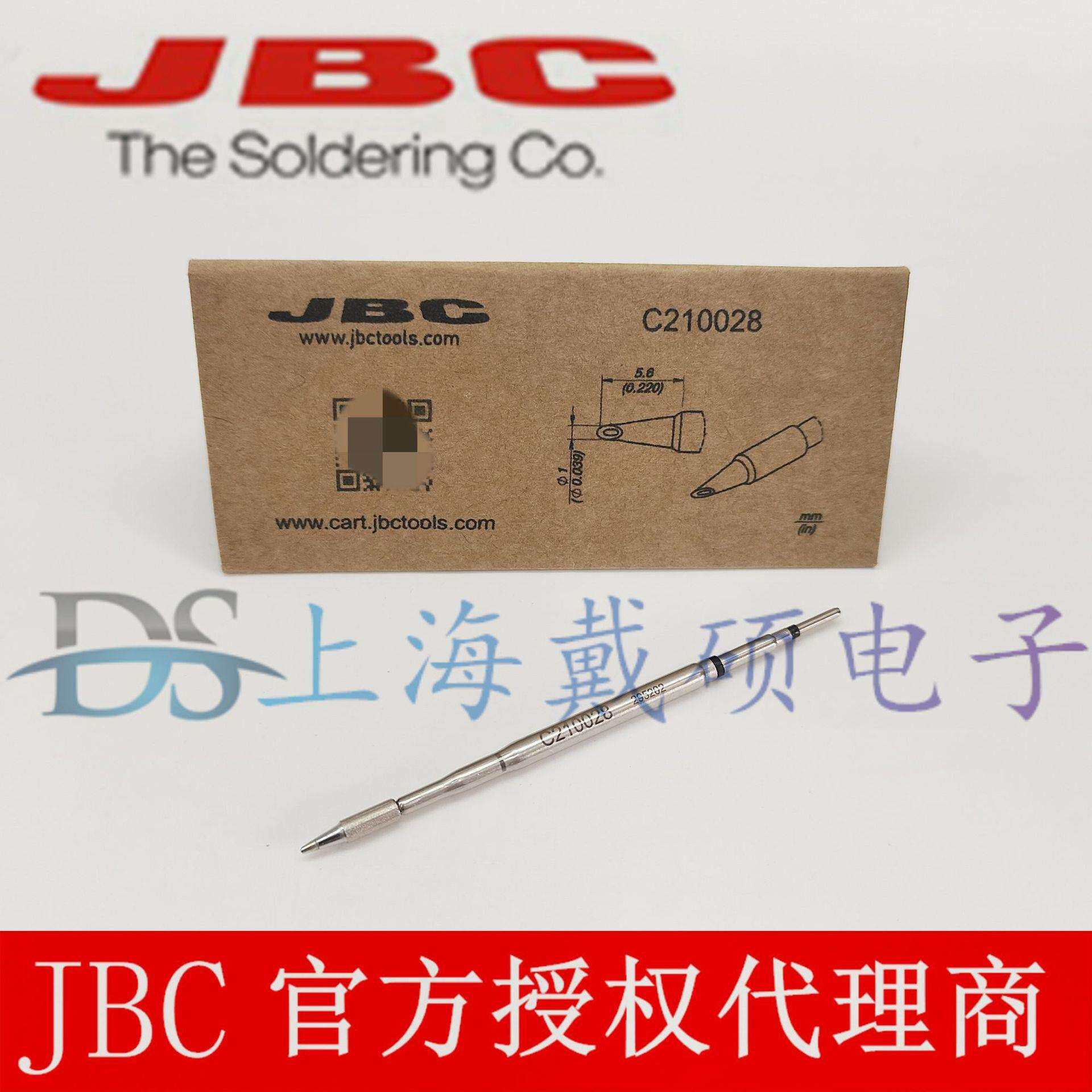 西班牙 JBC C210-028 勺形烙铁头 CD-2HE T210-A 焊接手柄