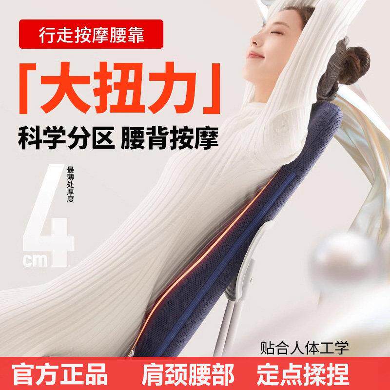 全自动按摩椅垫靠垫上下游走全身腰背部超强家用全自动躺坐靠三用