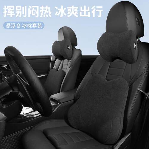汽车头枕车用靠枕车内座椅记忆棉腰靠垫车载脖枕腰托车枕头护颈枕