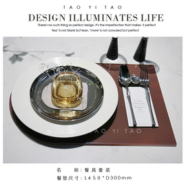 现代轻奢咖色系餐具组合套装创意西餐家居软装设计餐厅样板间摆件