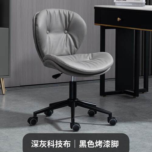 正品电脑家用舒生适久坐椅办公椅靠背椅宿舍学学习子工学升降转椅