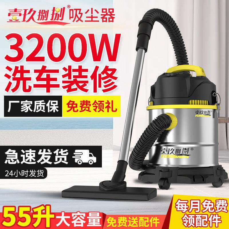 壹玖捌捌BF501吸尘器洗车店大功率工业商用强力吸力吹尘器集尘器