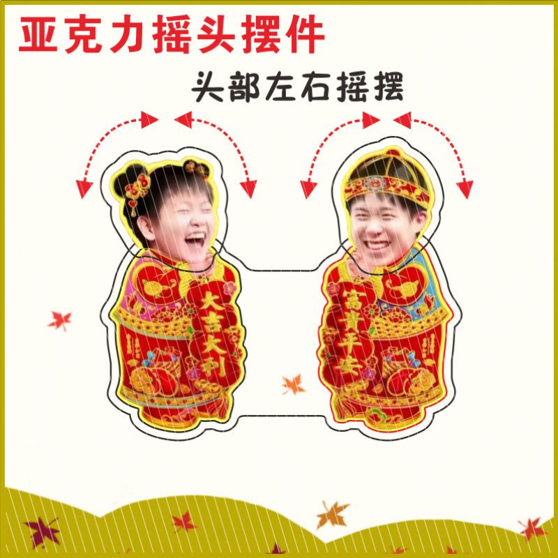 新款孙颖莎王楚钦电动摇头桌面摆件娃娃亚克力摇摇乐周边来图图片