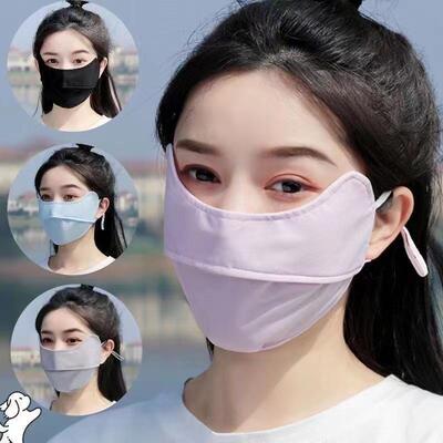 High-Aesthetic Sun Protection Mask for Women, UV-Blocking, S