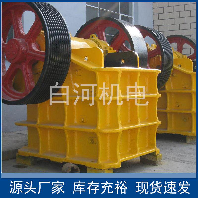 PE900*1060金矿石颚式破碎机矿石粗碎鄂破设备石子破碎整套设备