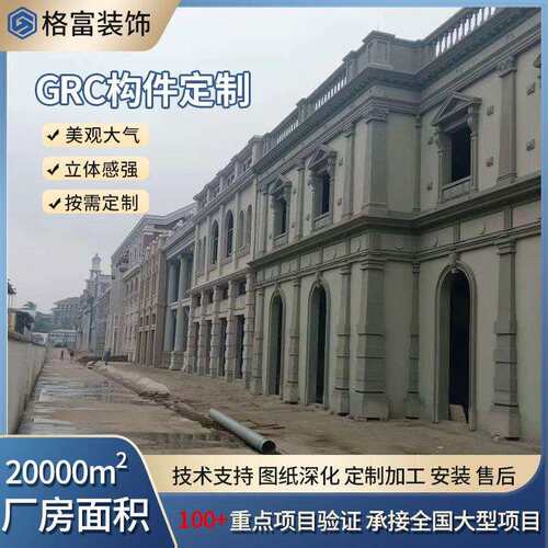 墅grc墙装饰线条欧式别线幕墙DXC线脚材料檐腰外线grc构件造型定