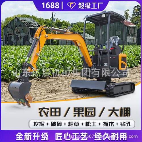 小型挖掘机1吨2吨微型农用果园家用挖土机多功能工程小勾机小挖机