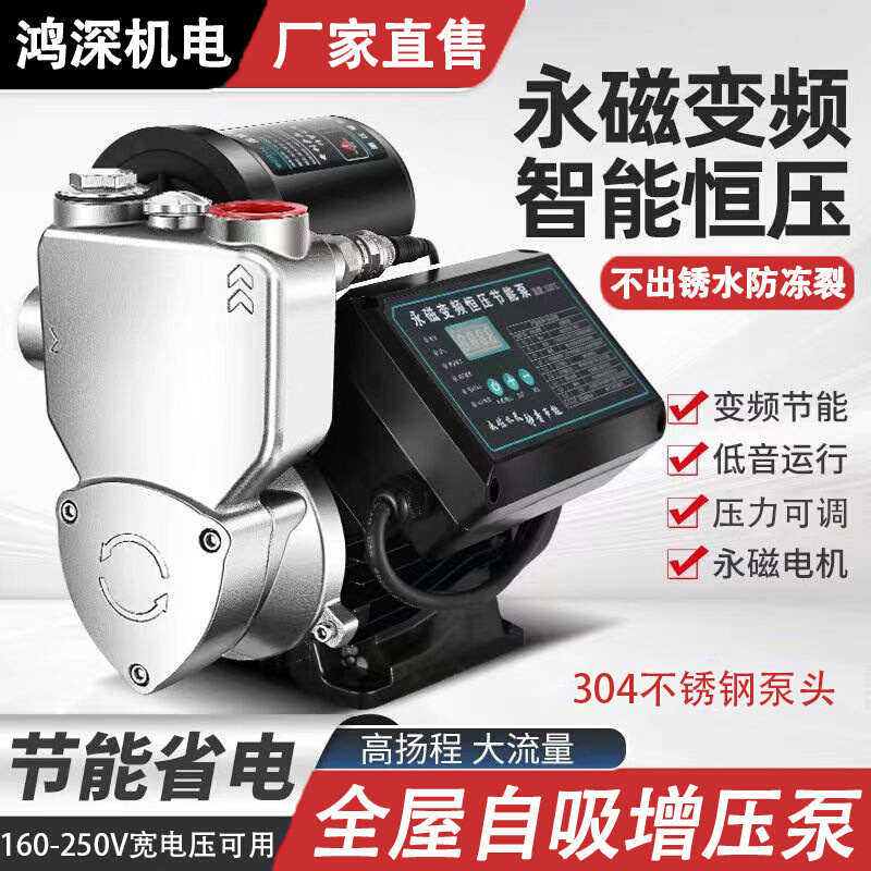 Бустерный насос wqd污水排水泵家用220v380v抽粪机抽粪泵排污潜水泵抽水机泥浆泵