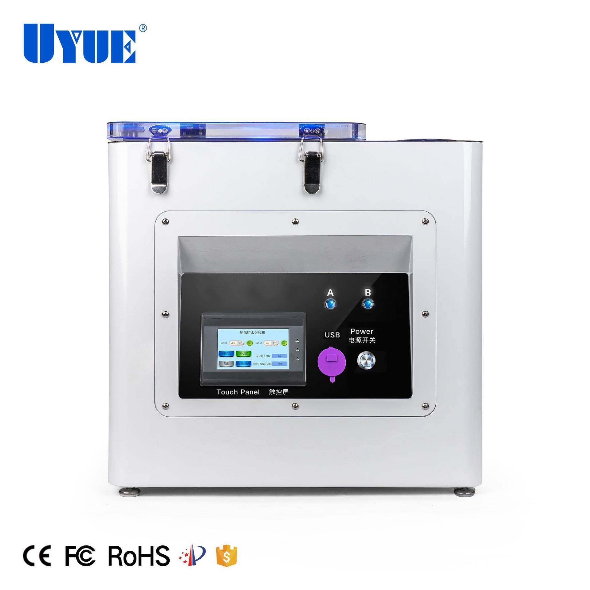 UYUE2P魔丽红手机镀膜机屏幕防指纹镀层机防进水镀膜液摆摊外贸