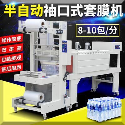 热风循环收缩机PE膜包装机PVCPOF膜整箱瓶装罐装热收缩机