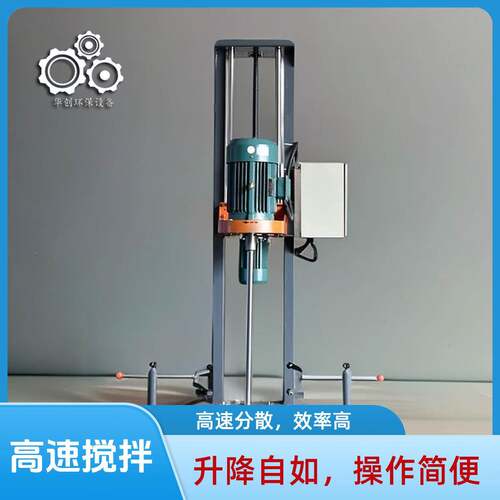 广东工业胶水分散机福建油漆涂料分散机浙江硅脂硅油分散机