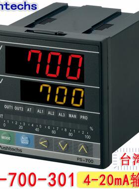 PS-700温控器 隧道炉 玻璃钢化炉用PS-700-301台湾产温控表