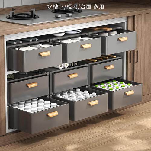 整体橱柜内抽屉置物架厨房用品收纳拉篮分层调料碗碟下水槽抽拉储
