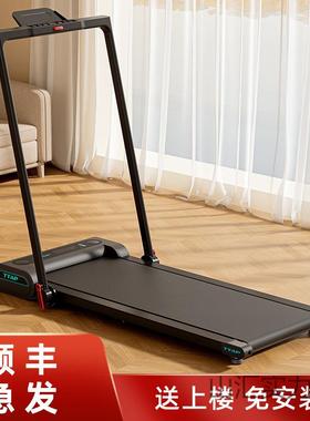跑步机家用款小型可折叠家庭式静音走步机平板室内全自动
