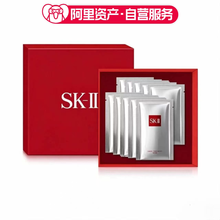 SK-II 前男友面膜护肤面膜 补水提亮护肤 5片/10片#爱心礼盒