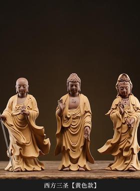 正品中品国禅宗佛像地藏客菩萨迦牟尼观释音陶瓷工艺装饰品厅桌面