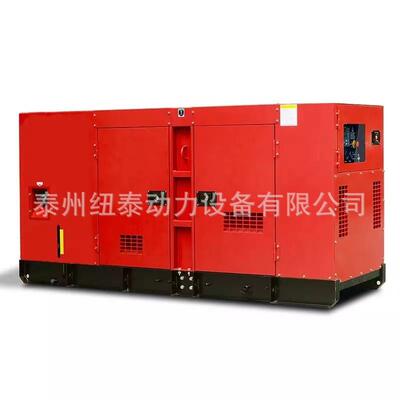 100kva/200kva/300kva/400kva/500kva 康明斯发电机 发电机组发电