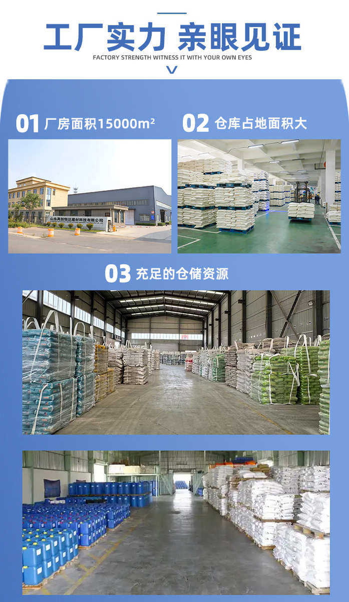 товар из китая 厂家直供丙乳砂浆双组份丙烯酸酯乳液防腐蚀水泥砂浆