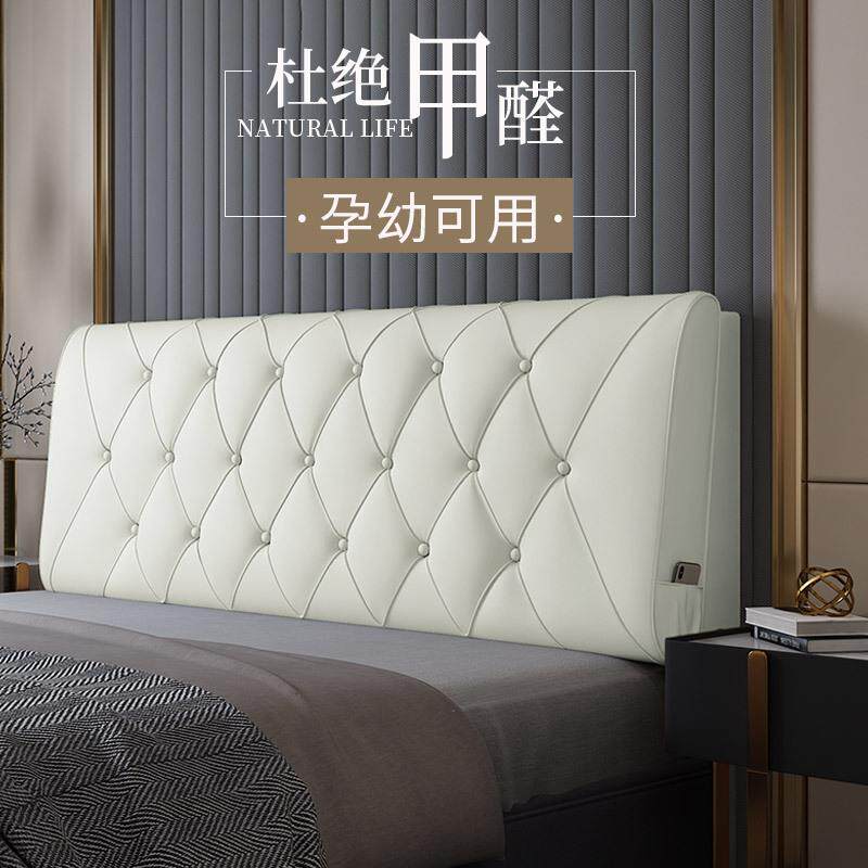 亘卓床头靠垫软包大靠背靠枕榻榻米靠垫儿童防撞床头罩可