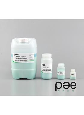 PC003:Ni NTA-μSphere预装柱,1ml5ml直连AKTA等,His tag标签蛋白