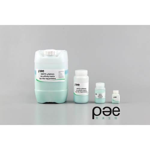 PC003:Ni NTA-μSphere预装柱,1ml5ml直连AKTA等,His tag标签蛋白