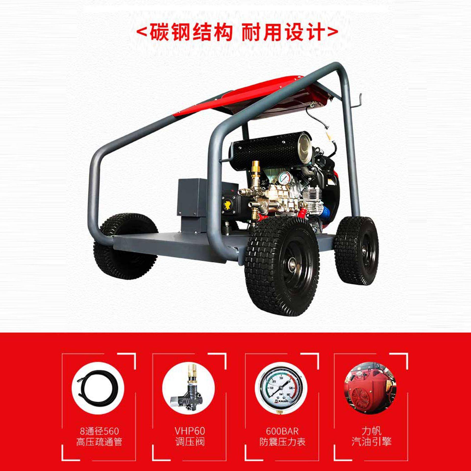 高压泵管道疏通机清洗机GAT35G汽油引擎户外工业用高效移动便捷
