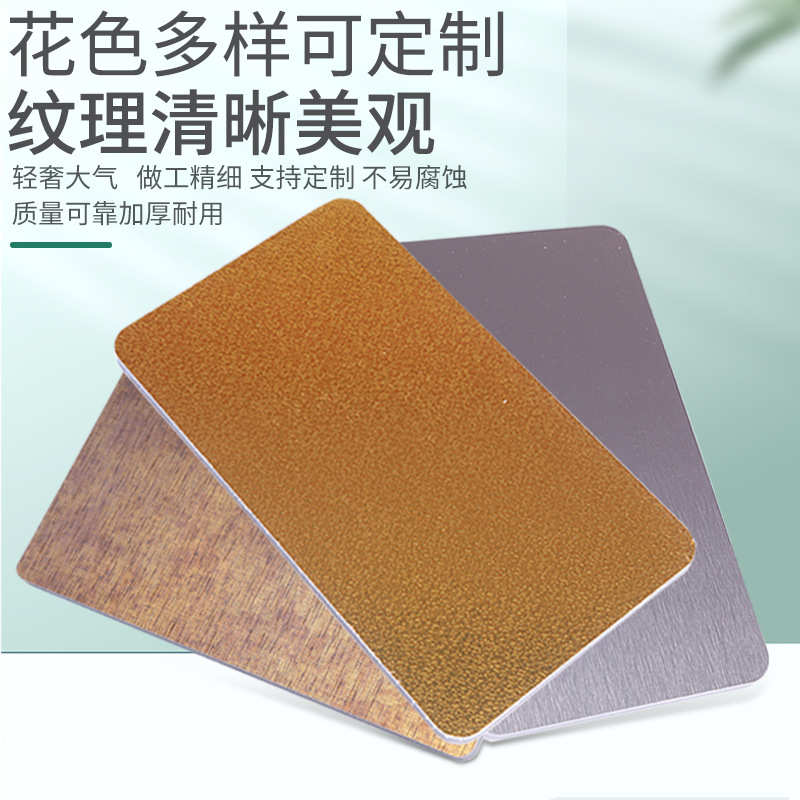 墙面 金属板竹炭免木挤共纤维防火板面板漆 木饰面竹炭挤共板饰面