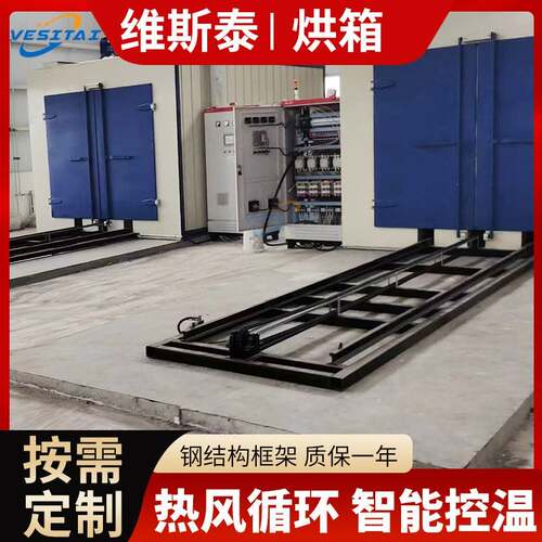 干燥箱热风循环烘箱化工大小型工业工业烘箱高温烘箱烤箱食品制药