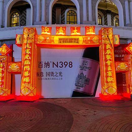 迎宾大道两柱四柱夜光彩虹拱门彩绘LED开业婚庆典发光充气模