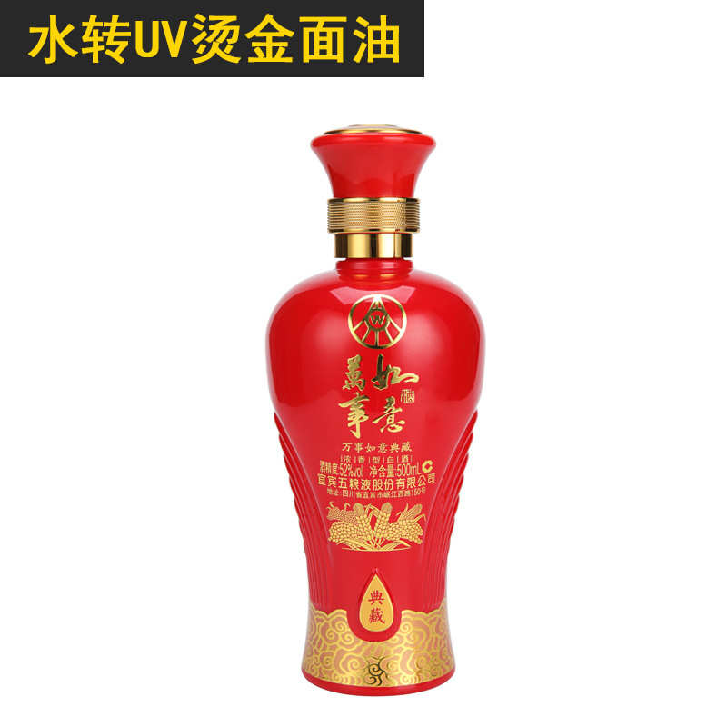 水转印高浮雕UV烫金面油 花纸uv烫金面油 水标贴纸面油uv烫金面油