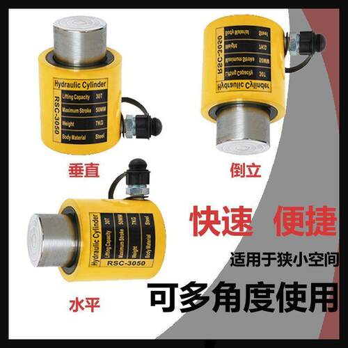 分离式液压千斤顶油压千斤鼎大吨位分体油缸泵顶10 20 50 100T吨