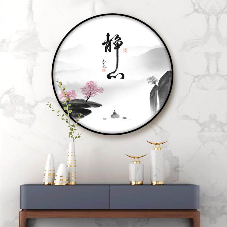 冥想书画入口壁画客厅新中国风山水圆挂画背景墙自习室茶室装饰画
