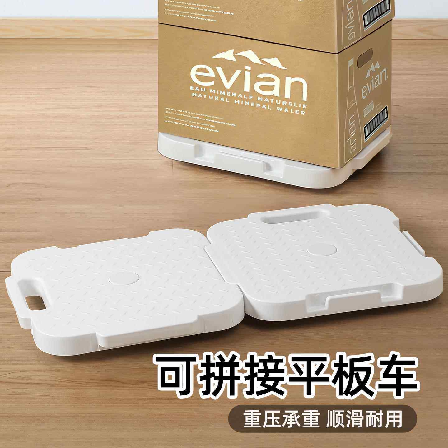 可移动平板车家用可拼接带轮乌龟车花盆电器重物搬运车小推