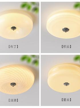 卧室吸顶全灯简约现代中古奶油风中光谱眼主护71535卧儿童房间灯