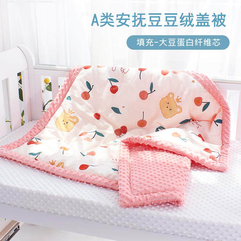 婴儿被子四季通用纯棉盖被儿童新生儿小被子幼儿园宝宝专用夏凉被