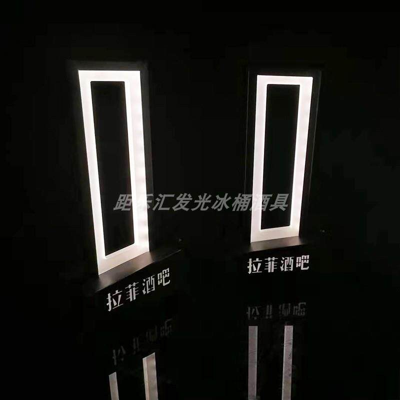 新款酒围灯覆古简约清吧氛围氛灯充电装饰ktv充电氛吧围清吧桌灯