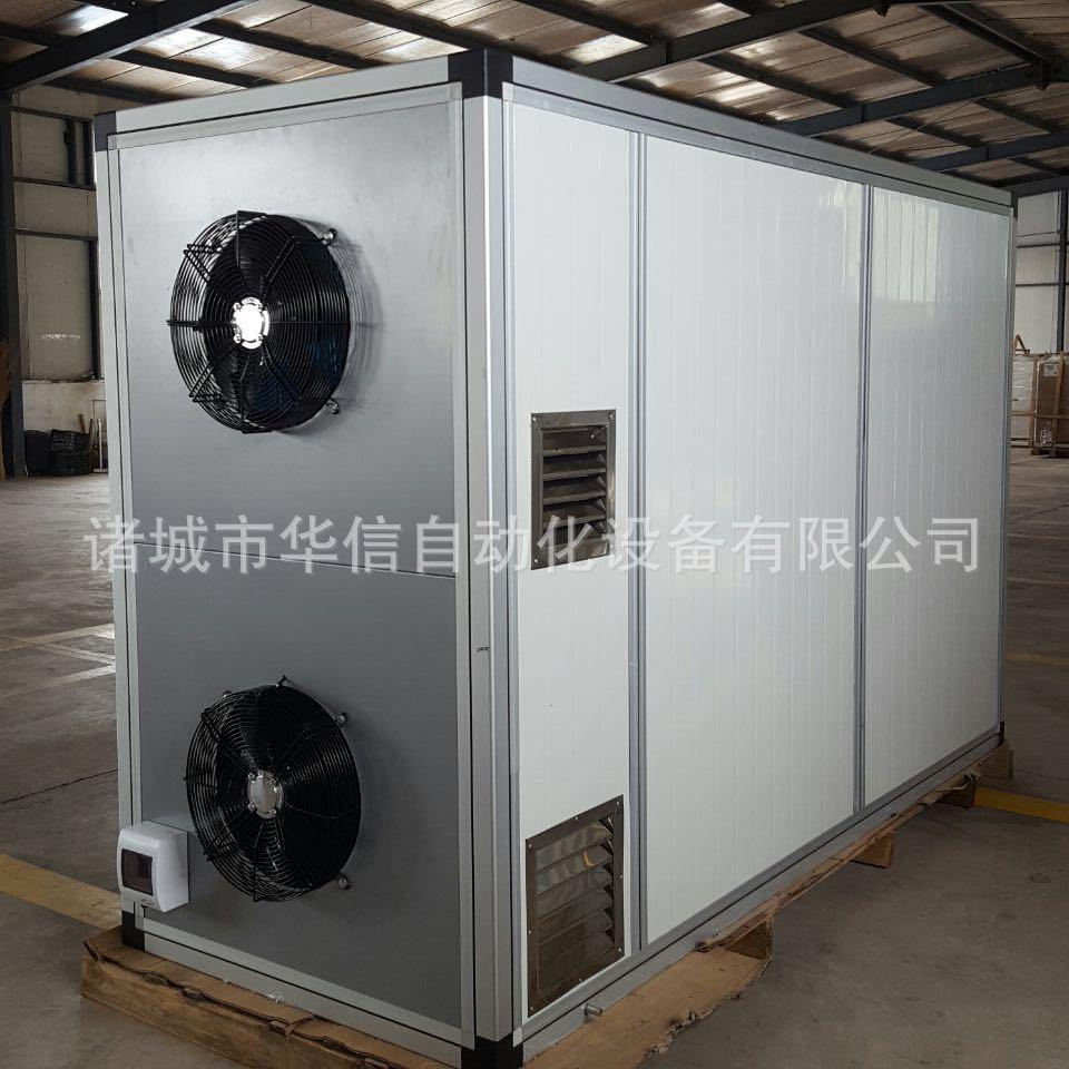 全自动中小型热泵烘干房箱式艾蒿艾叶烘干机艾草艾条热风循环烘箱