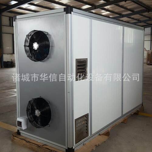 全自动中小型热泵烘干房箱式艾蒿艾叶烘干机艾草艾条热风循环烘箱