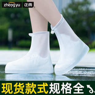鞋 雨鞋 防水防滑时尚 男女款 套高筒外穿 雨靴套加厚耐磨防雨套鞋