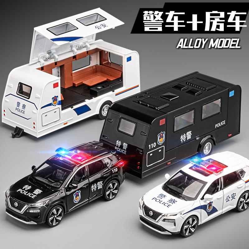 儿童警车玩具合金房车小汽车可拆卸男孩110警察车玩具车仿真模型