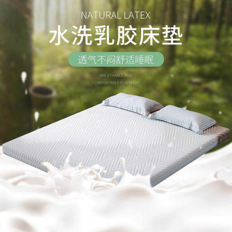 床垫家用乳胶床垫1.8m舒适型床垫多功能软硬适中G十公分乳胶床垫