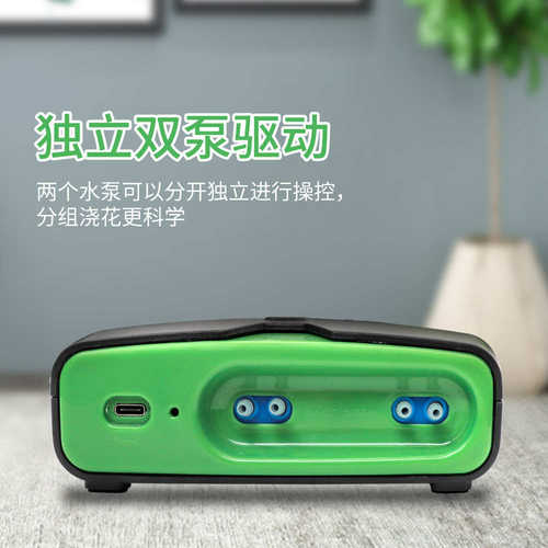 浇水自动泵盆栽滴灌新款双浇喷淋器浇花定时花园智能系统水器阳台