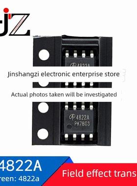 AO4822A SOP8 场效应晶体管（双N）30V/8.5A 电子元器件 10个