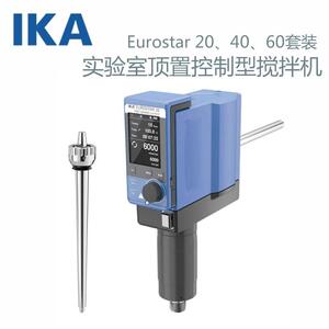 德国IKA Eurostar 20/40/60/100欧洲之星数显顶置搅拌机IKA RW 20
